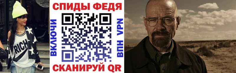 Амфетамин 97%  Балашиха 