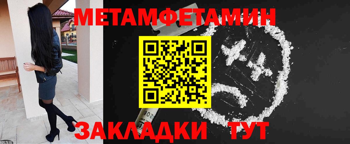 АМФЕТАМИН  Балашиха  Amphetamine VHQ 