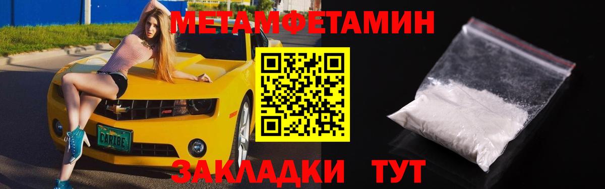 Гашиш  Экстази  Меф МЯУ МЯУ   АМФ кристаллы  APVP СК   Купить закладку  Лсд 25  Балашиха  МЕФ   COCAIN  ГАШИШ  Марихуана  Героин 