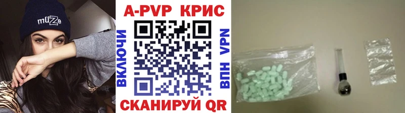 Alfa_PVP кристаллы  Балашиха 