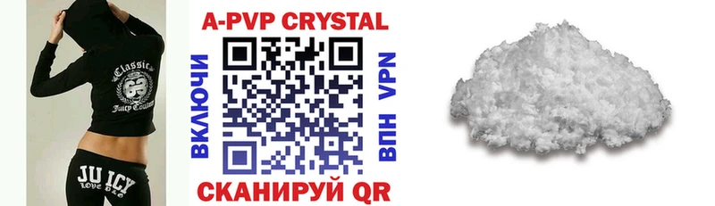 Alpha PVP Соль Балашиха