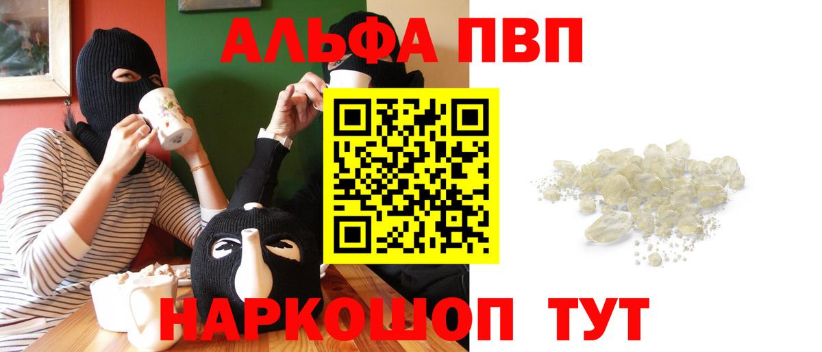 APVP СК КРИС Балашиха