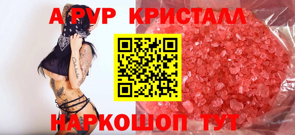  Кокаин Балашиха