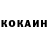 Кетамин ketamine Aset Kumarov