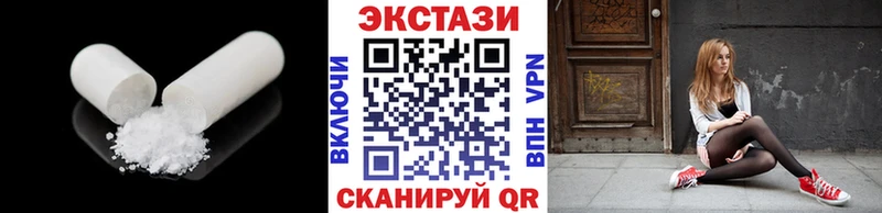 hydra зеркало  Балашиха  ЭКСТАЗИ DUBAI 
