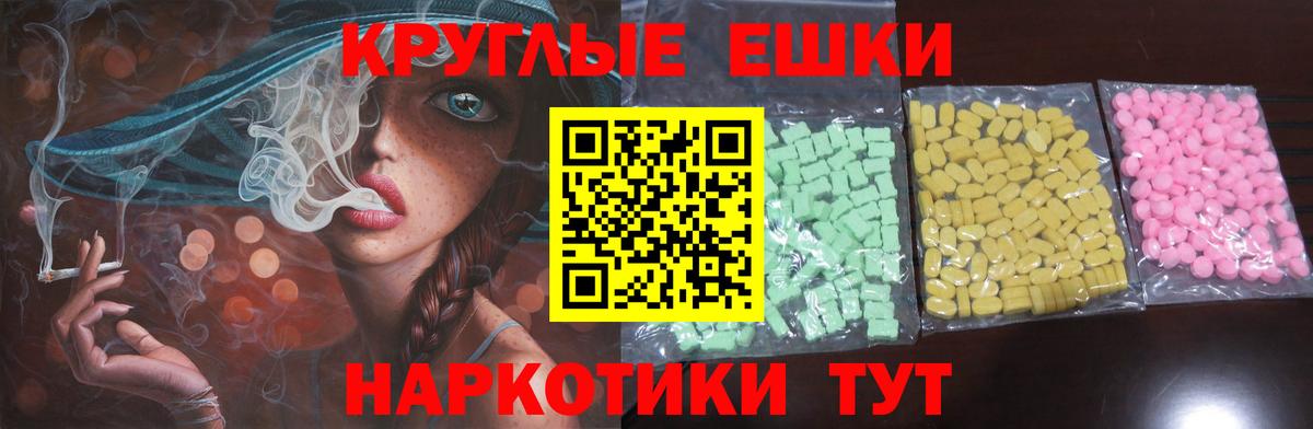 Ecstasy бентли  Балашиха  Ecstasy  мориарти какой сайт  Ecstasy Philipp Plein 