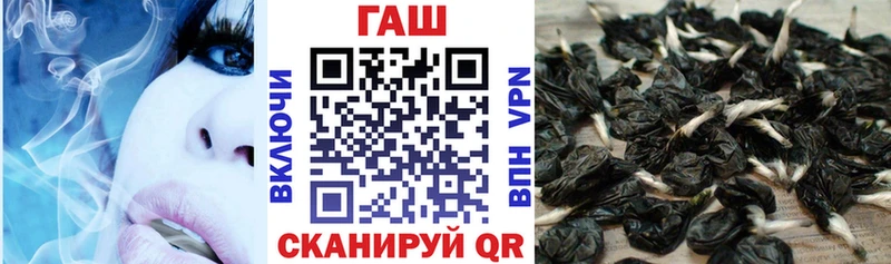 ГАШ hashish  kraken ONION  Балашиха  мориарти формула  где продают  
