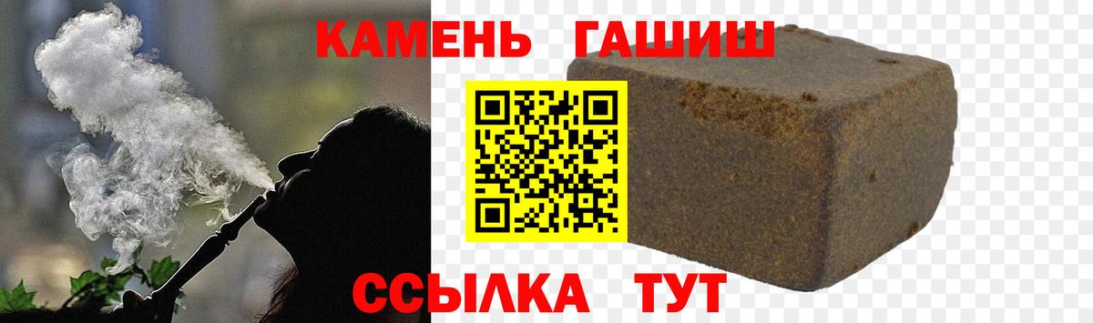 ГАШИШ гарик Балашиха
