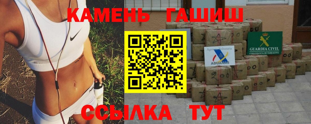 Балашиха  Гашиш 40% ТГК  ГАШ hashish  Вход с VPN 