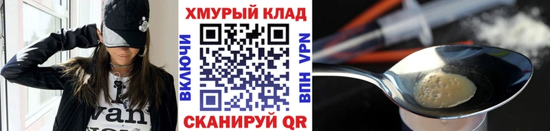 магазин    MEGA сайт  Героин VHQ  Балашиха 