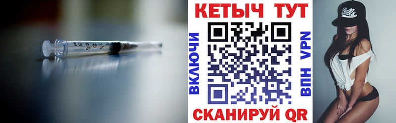 где купить наркоту  блэк спрут рабочий сайт  КЕТАМИН VHQ  Балашиха 