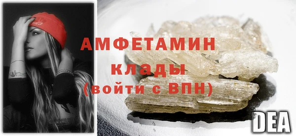 прущая мука Ессентукская