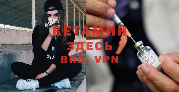 кокаин премиум Калининец