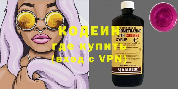 кокаин премиум Калининец