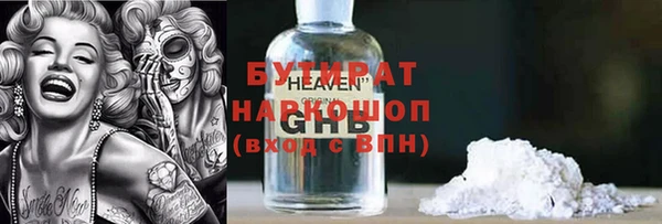 бошки Фёдоровский