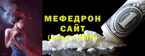 таблы Нестеровская