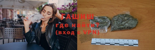 ALPHA PVP Санкт-Петербург