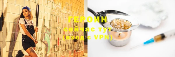 мефедрон VHQ Новосибирск