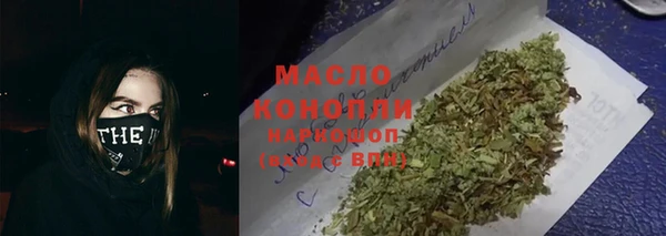 кокаин премиум Калининец