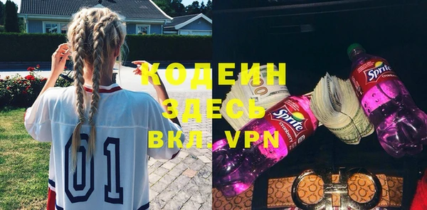 таблы Нестеровская