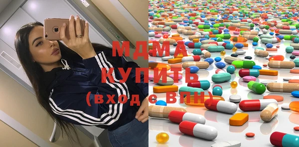 мефедрон VHQ Новосибирск