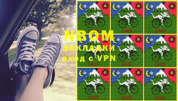 прущая мука Ессентукская