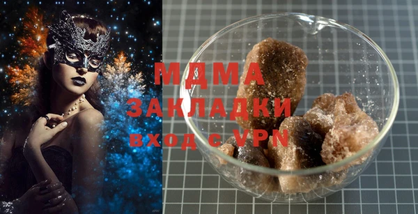 кокаин премиум Калининец