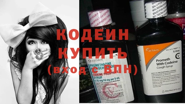 кокаин премиум Калининец