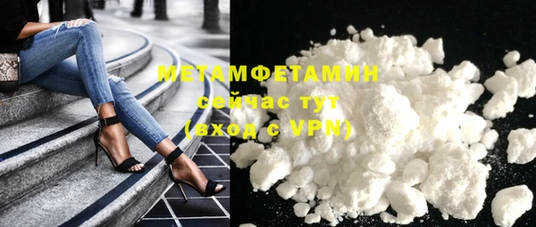 кокаин премиум Калининец