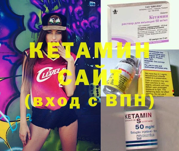 кокаин премиум Калининец