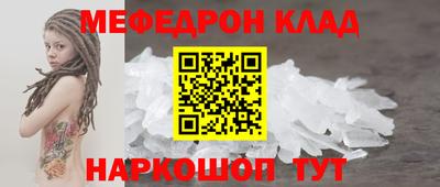 герыч Апшеронск