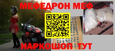 ешки Апшеронск