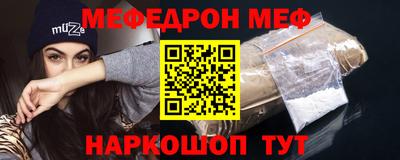 ешки Апшеронск