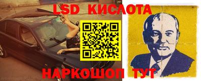 наркотики Балахна
