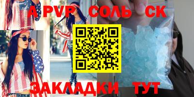 ешки Апшеронск