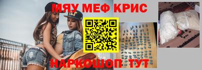 ALPHA PVP Аргун