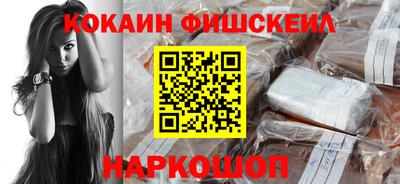 герыч Апшеронск