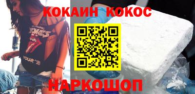 герыч Апшеронск