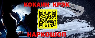 ешки Апшеронск