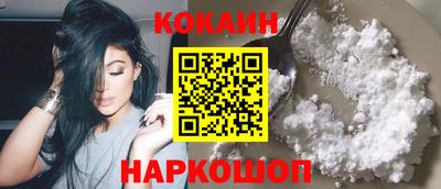 ешки Апшеронск
