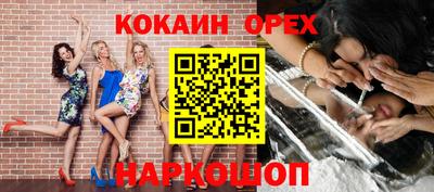 герыч Апшеронск