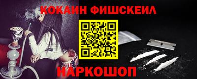 ALPHA PVP Аргун