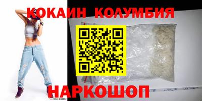 наркотики Апрелевка