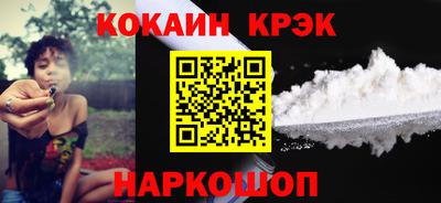 герыч Апшеронск