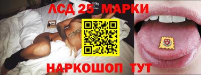 наркотики Апрелевка