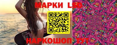 наркотики Апрелевка