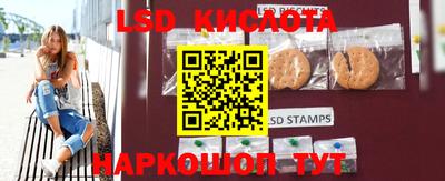 герыч Апшеронск