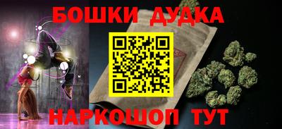 каннабис Апрелевка