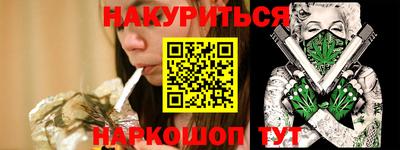 наркотики Апрелевка