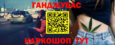 ешки Апшеронск